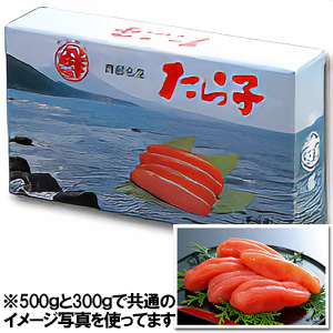 高級甘口たらこ500g